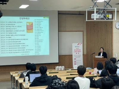 식품영양학과, 졸업생 특강으로 진로 탐색 기회 ‘풍성’ 게시글 썸네일