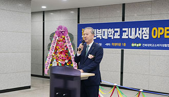 소비자생활협동조합 서점 오픈식 게시글 썸네일