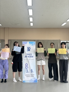 무용학과, 해외 장학생 대거 배출… 글로벌 무대 진출 발판 게시글 썸네일