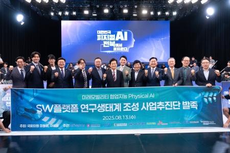 우리대학, 피지컬AI 국가 실증사업 주관기관 선정 게시글 썸네일