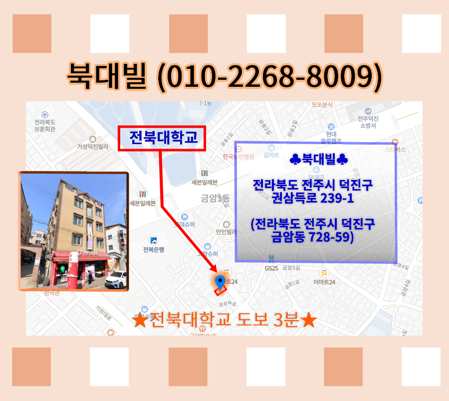 원룸  게시글 썸네일