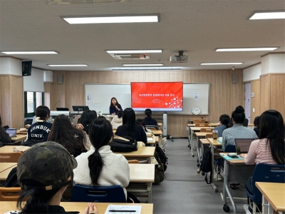 식품영양학과, 식품외식창업 마이크로디그리 과정 준비 게시글 썸네일