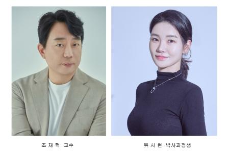 유서현 박사과정생, 생성형 AI로 의료 감염 대응의 길 열다 게시글 썸네일