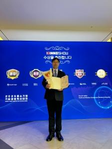 서인석 교수, 산학연 협력 공로 ‘중기부 장관상’ 수상 게시글 썸네일