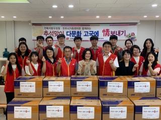 전주시가족센터, 추석 맞아 다문화가정 ‘고국에 선물 보내기’ 게시글 썸네일