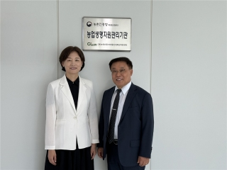 농축산용미생물산업육성지원센터, 농업생명자원관리기관 선정 게시글 썸네일
