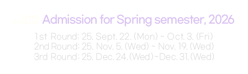 [Undergraduate] Admission for Spring semester, 2026