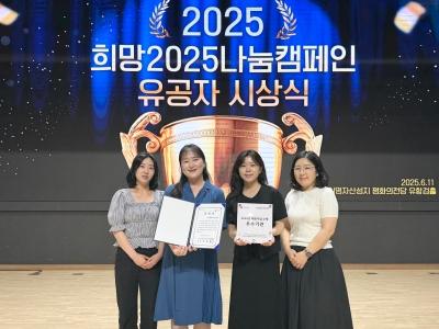 지역아동센터 전북지원단, 공동모금회 우수 수행기관 선정 게시글 썸네일