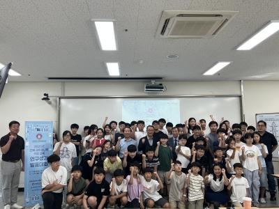 과학영재교육원, 전북 과학꿈나무 연구성과 발표대회 개최 게시글 썸네일