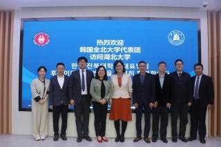 中 호북성 주요 대학들과 맞손…‘유학생 5천명 유치’ 가속도 게시글 썸네일