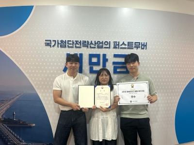 지구환경과학과 학생들, 공공데이터 활용 경진대회 ‘우수’ 게시글 썸네일