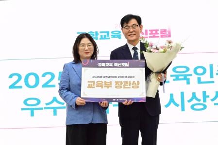 송제호 교수, 공학교육인증 우수평가위원 대상 수상 게시글 썸네일