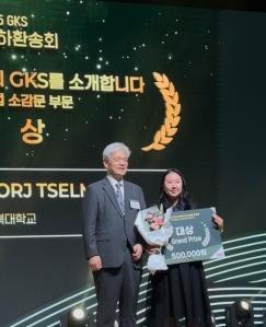 정부초청외국인장학생 첼멕, 졸업식서 고별사 발표 '대상' 게시글 썸네일