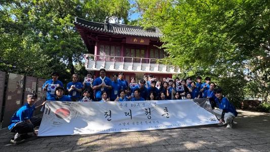 우리대학생들, 광복 80주년 맞아 상하이 독립운동 현장 탐방 게시글 썸네일