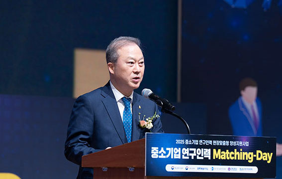 중소기업-연구인력 Matching Day 게시글 썸네일