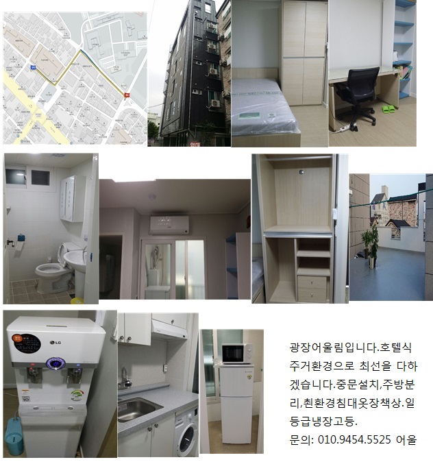 덕진광장옆  광장어울림.  원룸 급 양도  썸네일