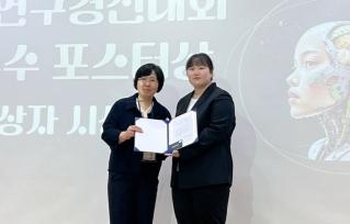 조유현 박사과정생, 식용곤충 면류 제품개발 활용 연구 '우수' 게시글 썸네일