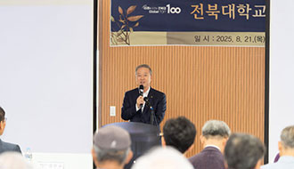 명예교수 간담회 게시글 썸네일