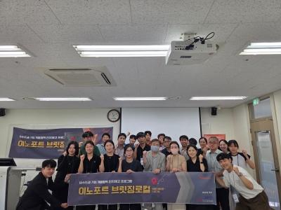 우리대학 국제개발협력센터, 지역 기업 해외 진출 지원 게시글 썸네일