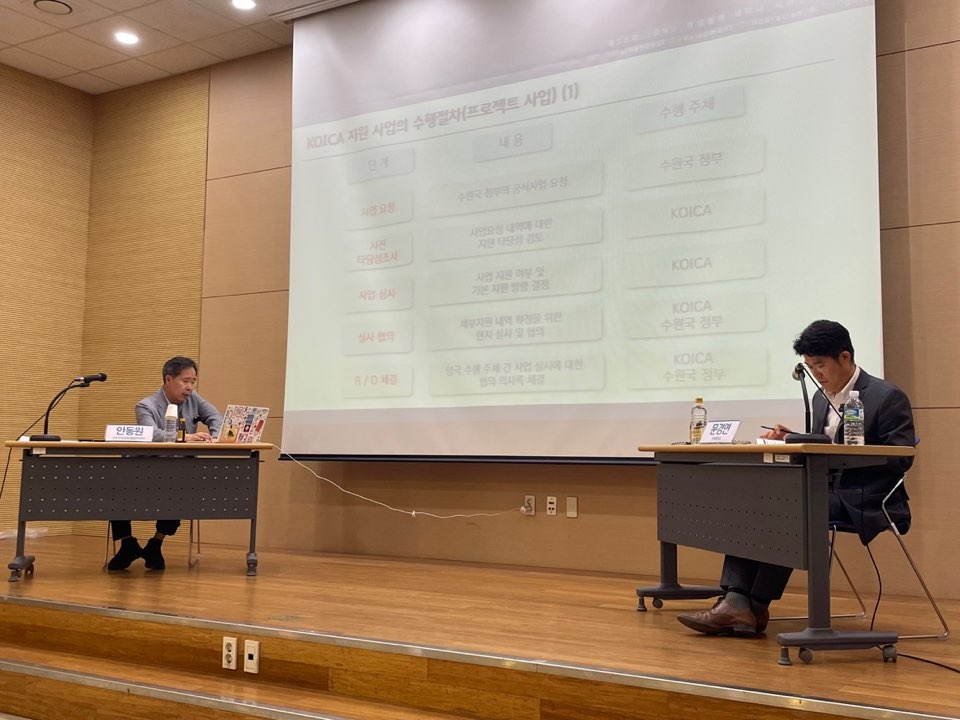 우리대학 국제개발협력 전문가 릴레이 세미나 ‘인기’ 게시글 썸네일