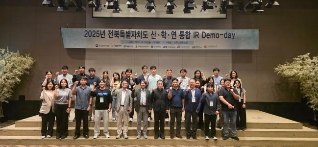 지역 창업기업들, 투자자 직접 만나 도약 발판 마련 게시글 썸네일