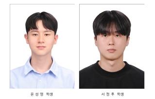 정성용 교수팀, 센서학회서 최우수·우수 발표논문상 게시글 썸네일