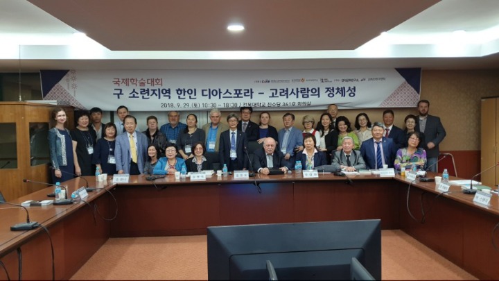 고려인연구센터, 한국연구재단 인문사회연구소 지원사업 선정 게시글 썸네일
