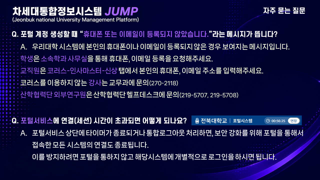 문의3