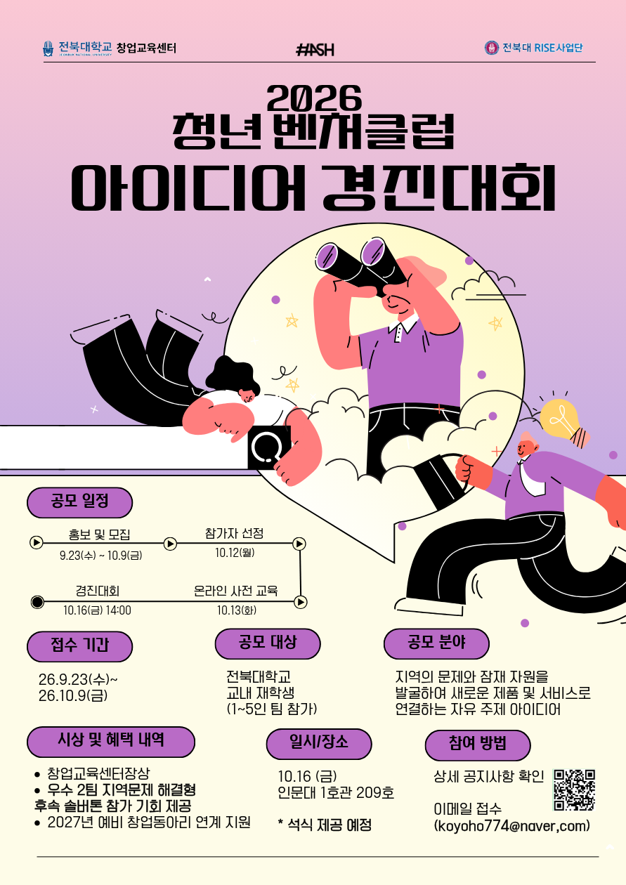 적용합니다