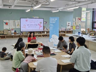 아동학과, 시각예술로 영유아 양육자 '감각 회복' 지원 게시글 썸네일