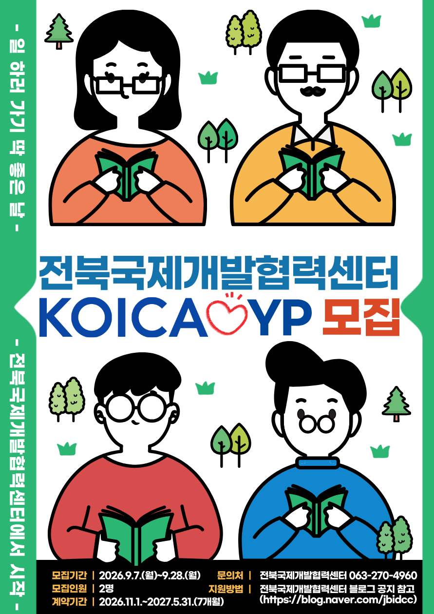 포스터