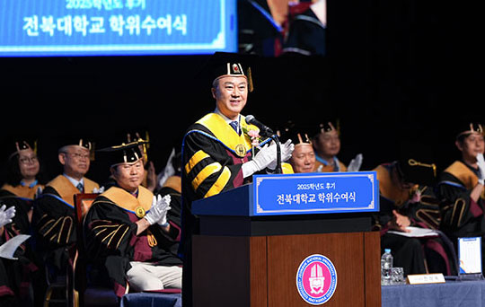 후기 학위수여식사 게시글 썸네일