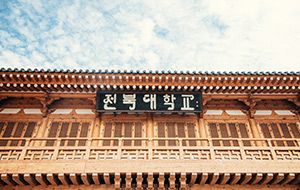 전북대병원 후원의 밤 게시글 썸네일