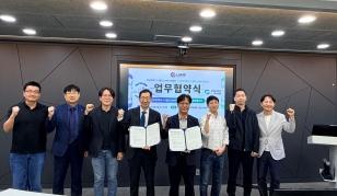 주요뉴스 전북대-전남대 G-램프사업단, 기초과학 연구협력 ‘맞손’ 썸네일