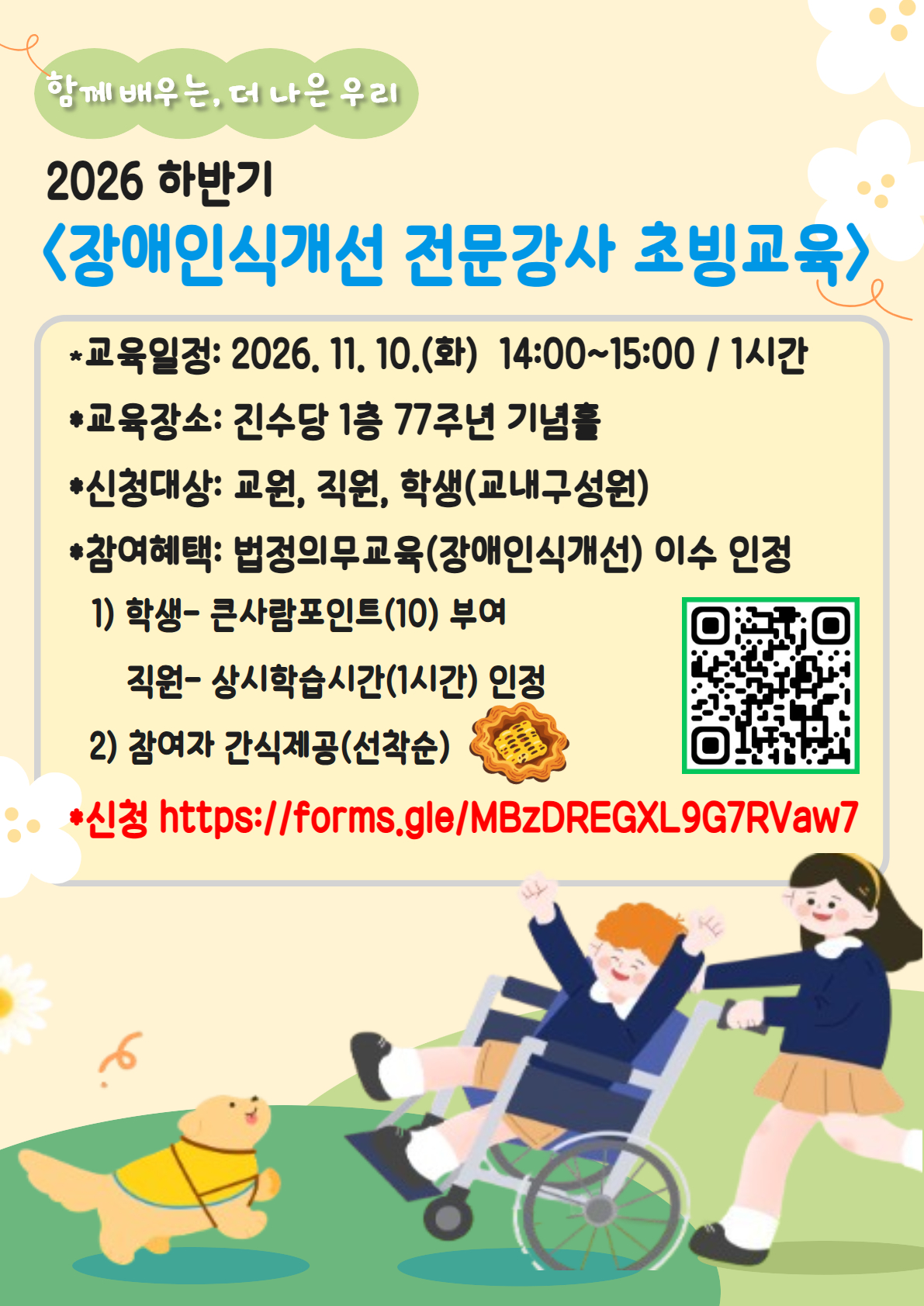 공지내 글 작성